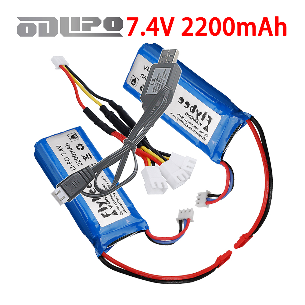 Drone Racing Charger - (ปลั๊ก JST) 2200mAh 7.4V 2S แบตเตอรี่ลิโป้พร้อมเครื่องชาร์จ