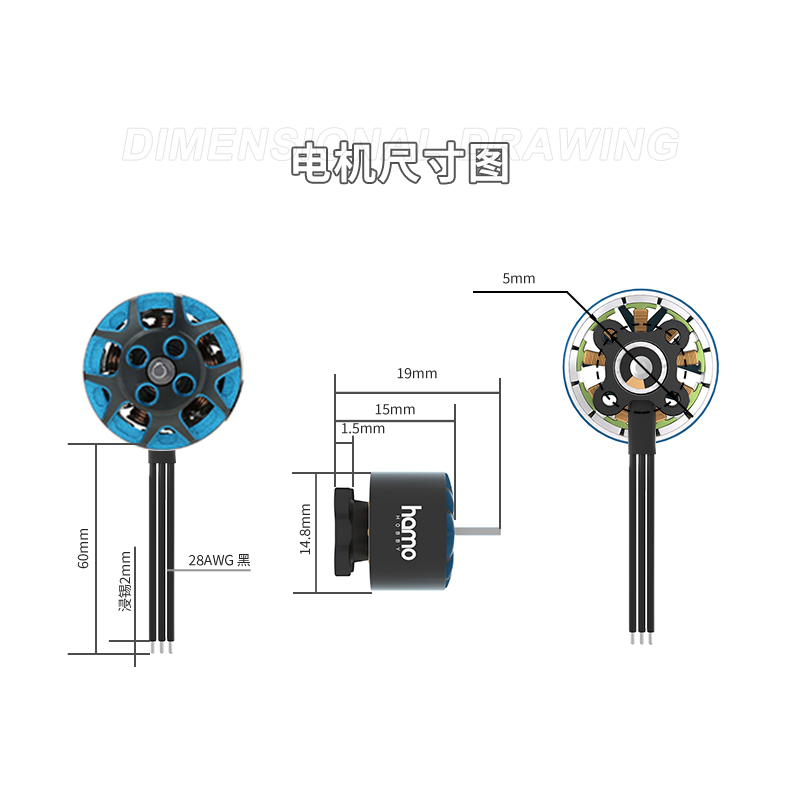 มอเตอร์ไฟฟ้าไร้แปรงถ่าน Hamo 1 - Drone Racing Motor บทวิจารณ์และราคา