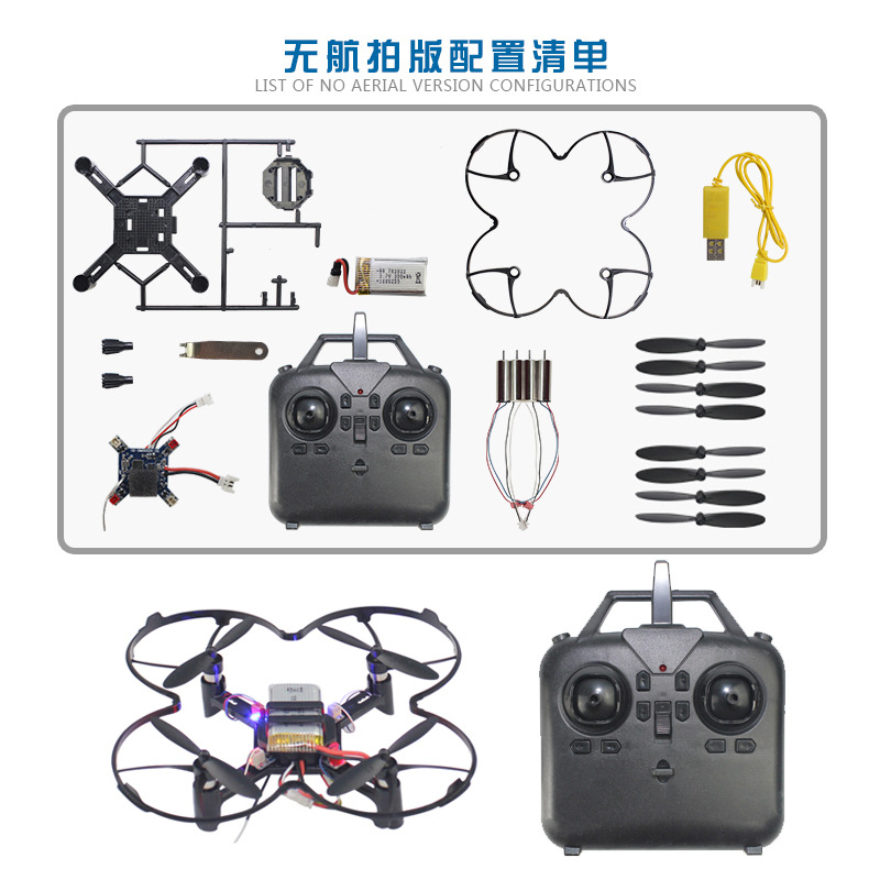 DM002 DIY โดรนควอดคอปเตอร์ขนาด - Drone Racing Camera บทวิจารณ์และราคา