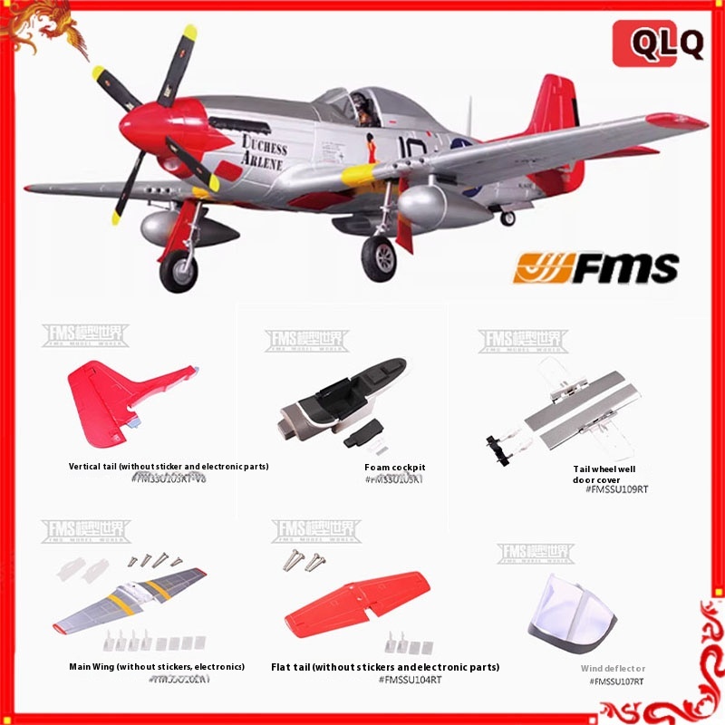 FMS P51D V8 เครื่องบินรุ่นหางส - Drone Racing Flag บทวิจารณ์และราคา