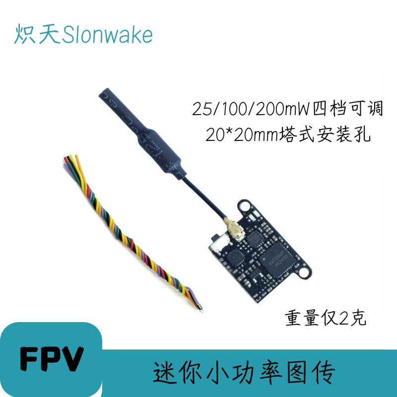 Slonwake 5.8G 48CH FPV Transmi - Drone Racing Frame บทวิจารณ์และราคา